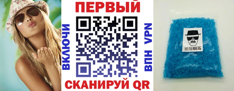 купить закладку  Александровск-Сахалинский  Amphetamine VHQ 