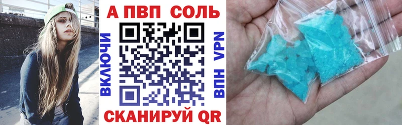 блэк спрут сайт  Александровск-Сахалинский  А ПВП мука  купить  цена 