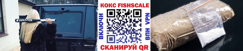 COCAIN 99% Александровск-Сахалинский