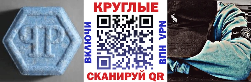ЭКСТАЗИ таблы  цена   Александровск-Сахалинский 