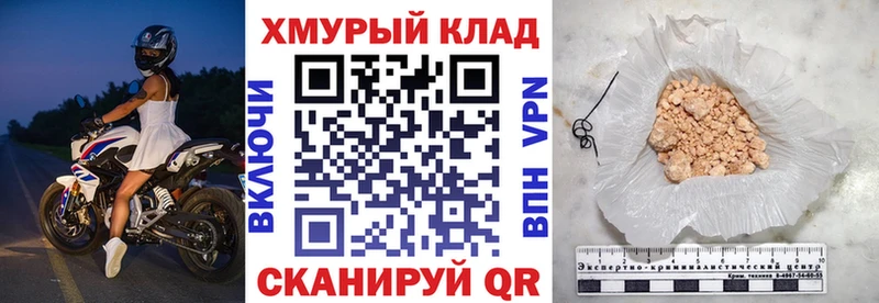 где купить   Александровск-Сахалинский  нарко площадка Telegram  Героин VHQ 