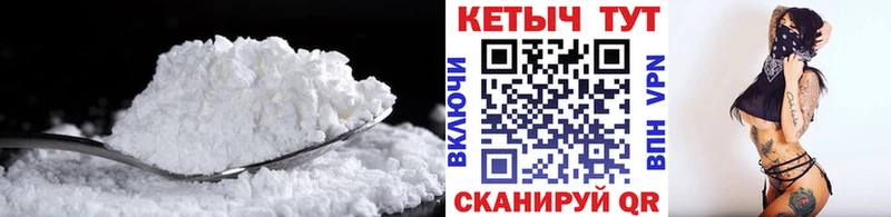 Кетамин VHQ  где купить наркотик  МЕГА сайт  Александровск-Сахалинский 