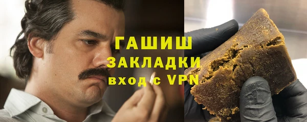 герыч Абинск