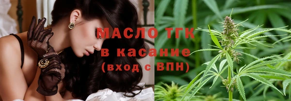 спайс Покровск