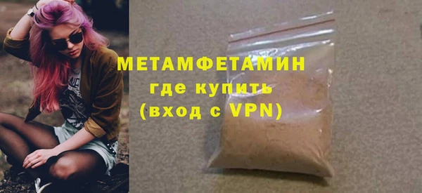apvp Абаза