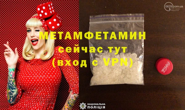герыч Абинск