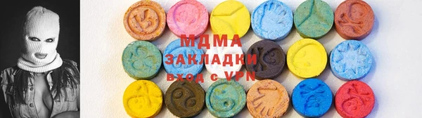 герыч Абинск