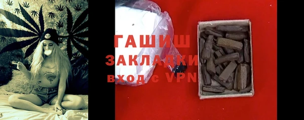 apvp Абаза