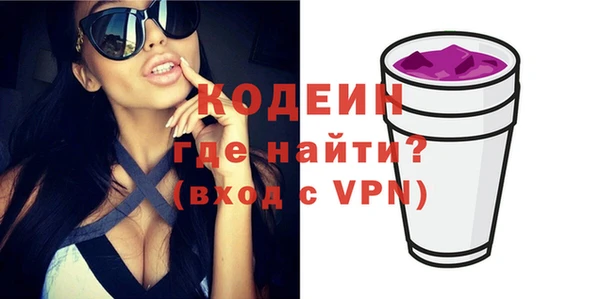 apvp Абаза