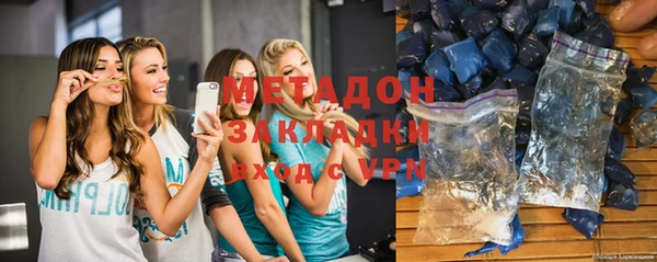 apvp Абаза