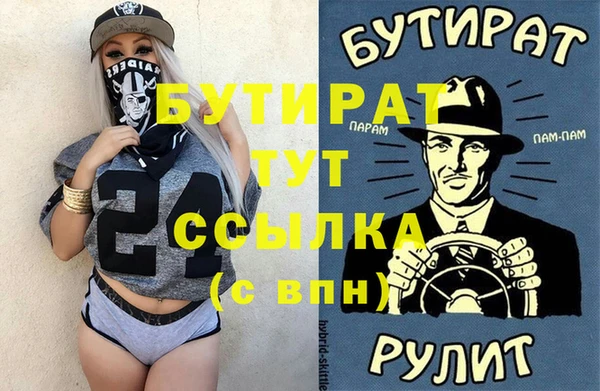 герыч Абинск