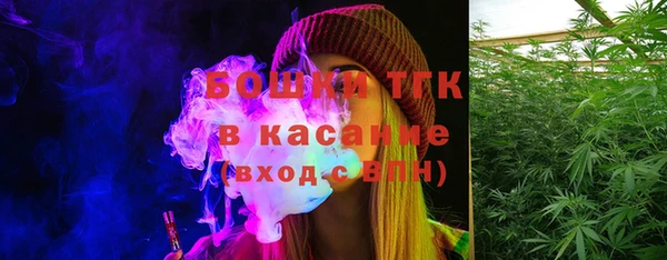 спайс Покровск