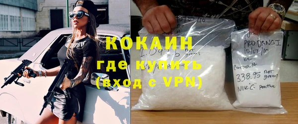 кокаин колумбия Покров