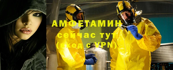 герыч Абинск