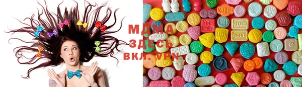 герыч Абинск