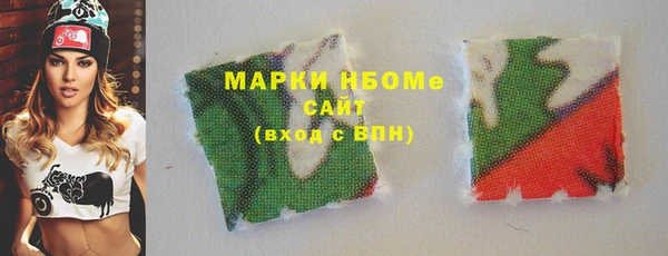 apvp Абаза