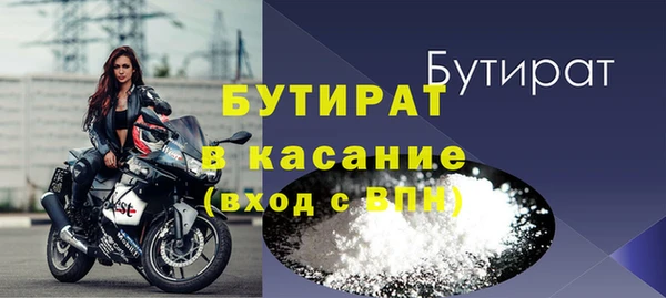спайс Покровск