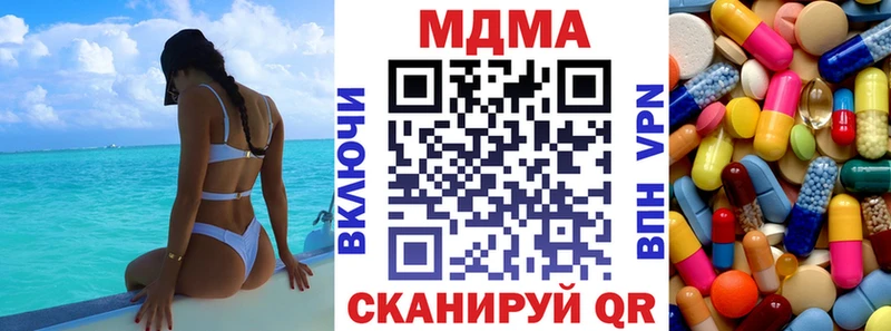 МЕГА ТОР  Александровск-Сахалинский  МДМА Molly  даркнет сайт 