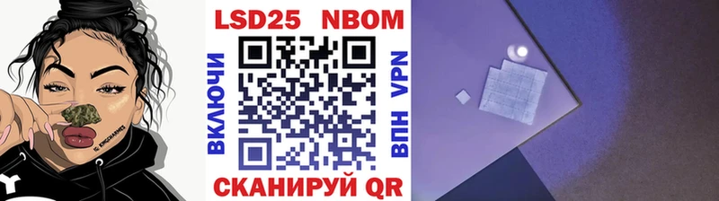 Марки NBOMe 1,8мг  ссылка на мегу зеркало  Александровск-Сахалинский 