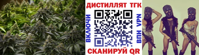 Дистиллят ТГК жижа продажа наркотиков Александровск-Сахалинский