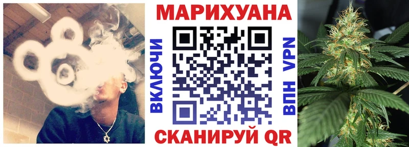 МАРИХУАНА White Widow Александровск-Сахалинский